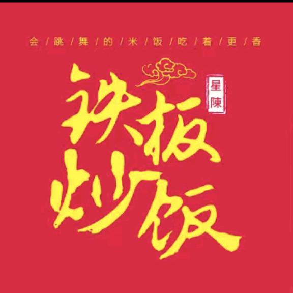 顺其自然