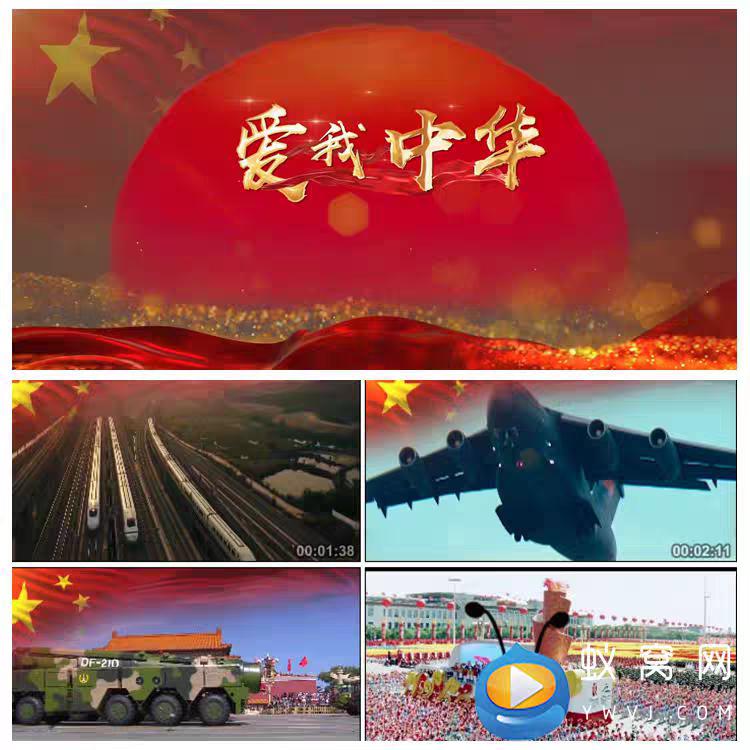 軍酔
