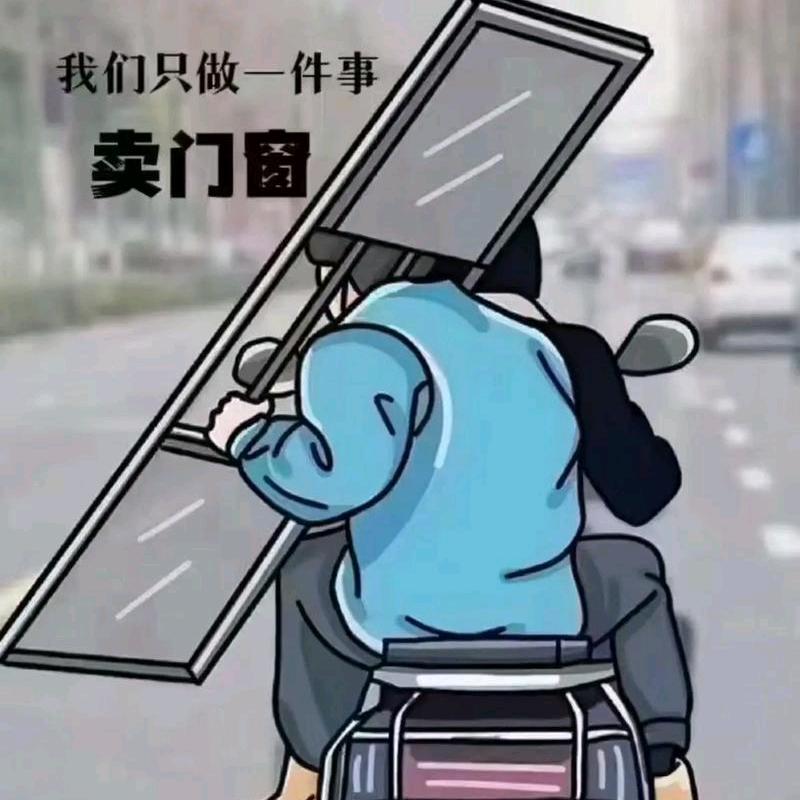 断桥窗张总