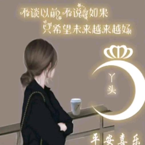 大宝儿