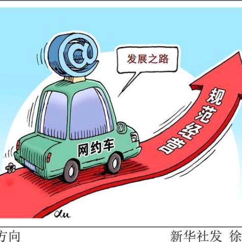 跑网约车司机老陈