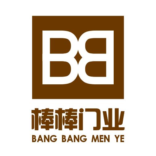 中山市棒棒门业