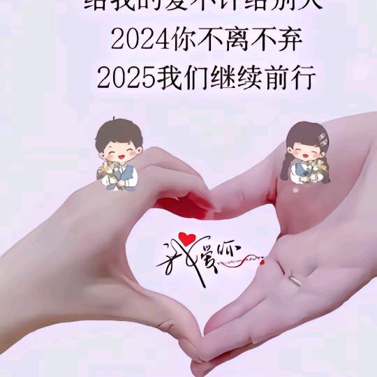 受伤的心