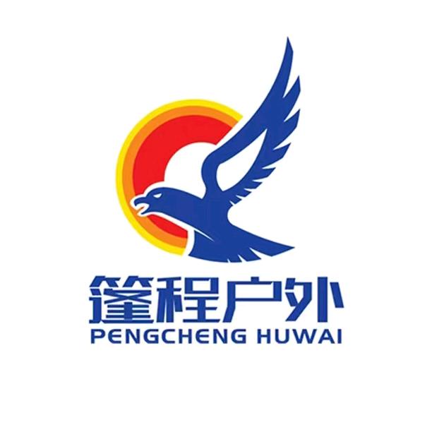 篷程户外帐篷厂家