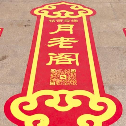 兴起良缘（三明兴起传媒）
