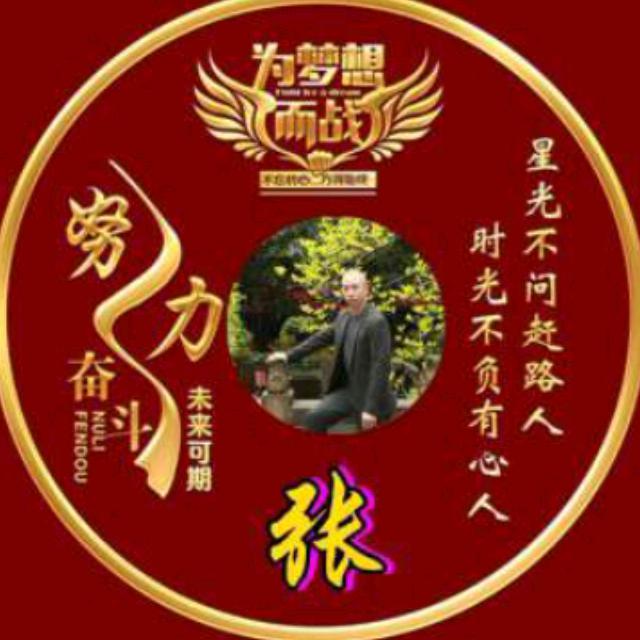建哥