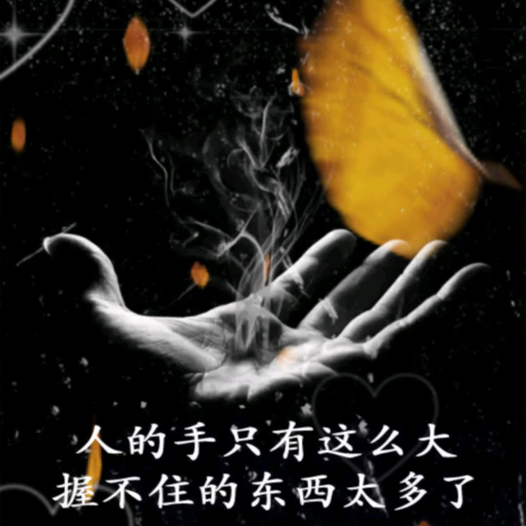 “㜂孞惢愛”
