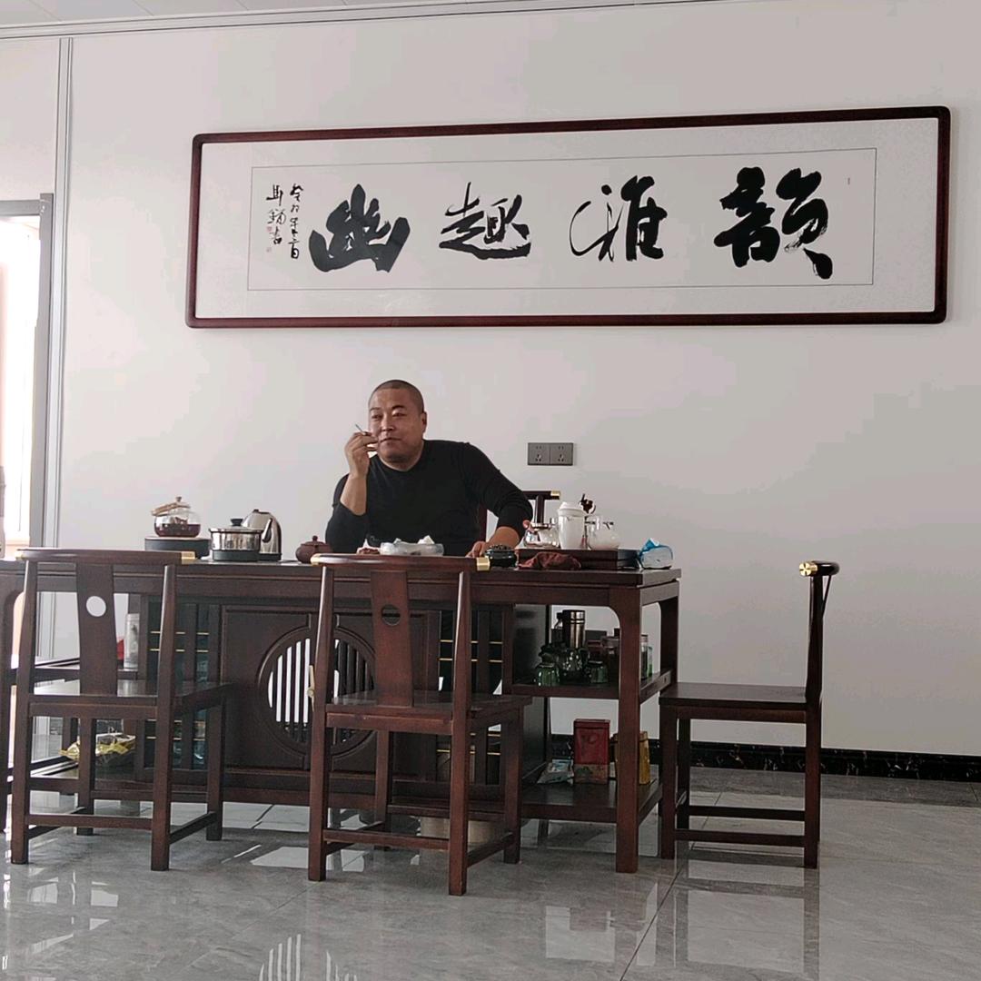 笑纳百川