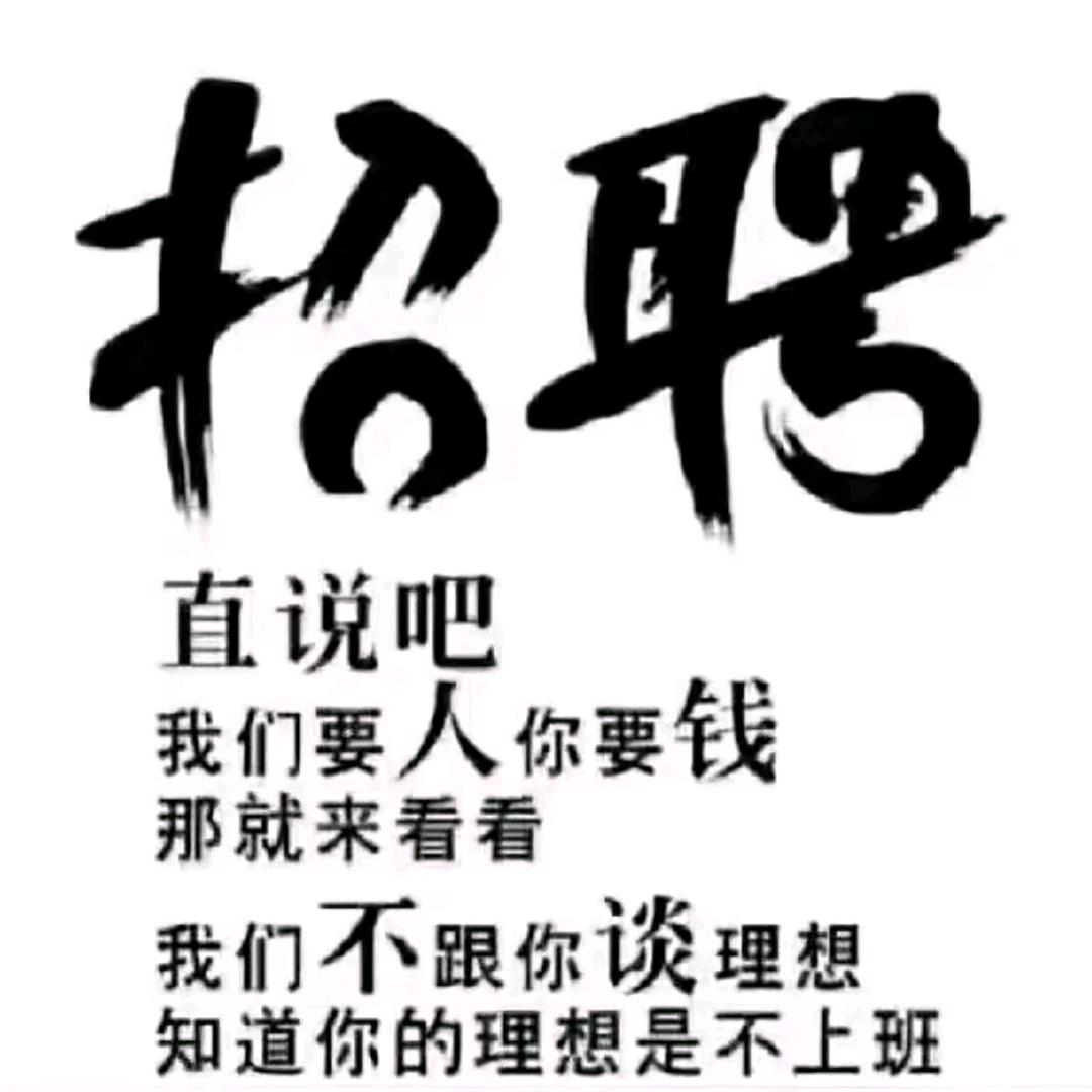 滕州市鑫鹏服饰