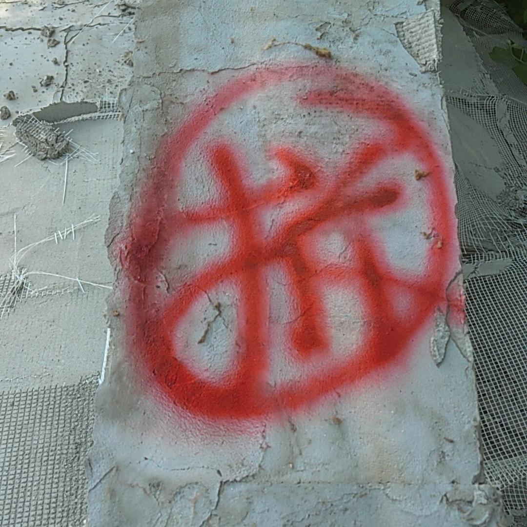 灿灿打我～