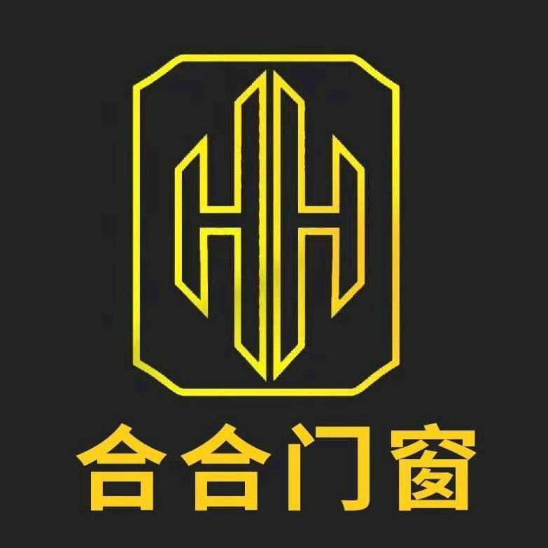 合合门窗  厂家直销  总部
