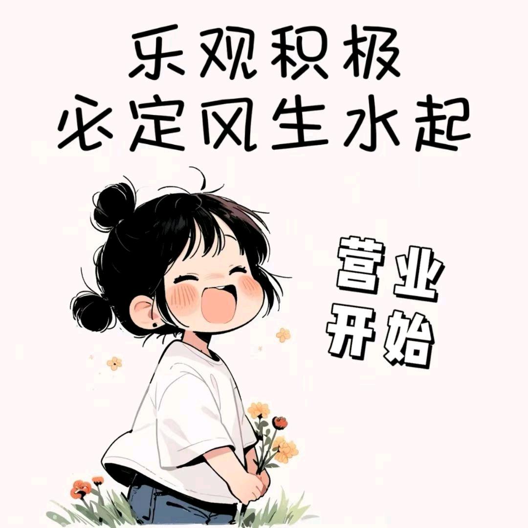 兴盛睡衣批发部