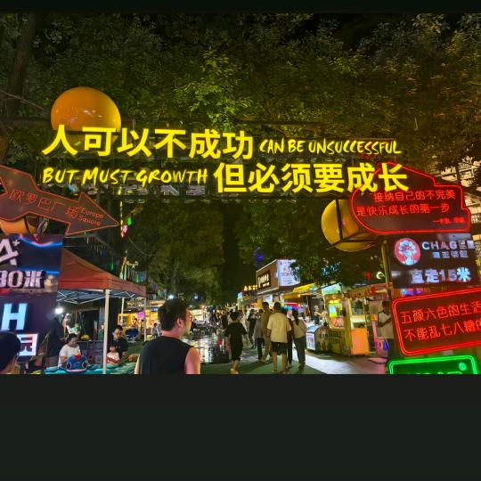 、施主↘化个妞