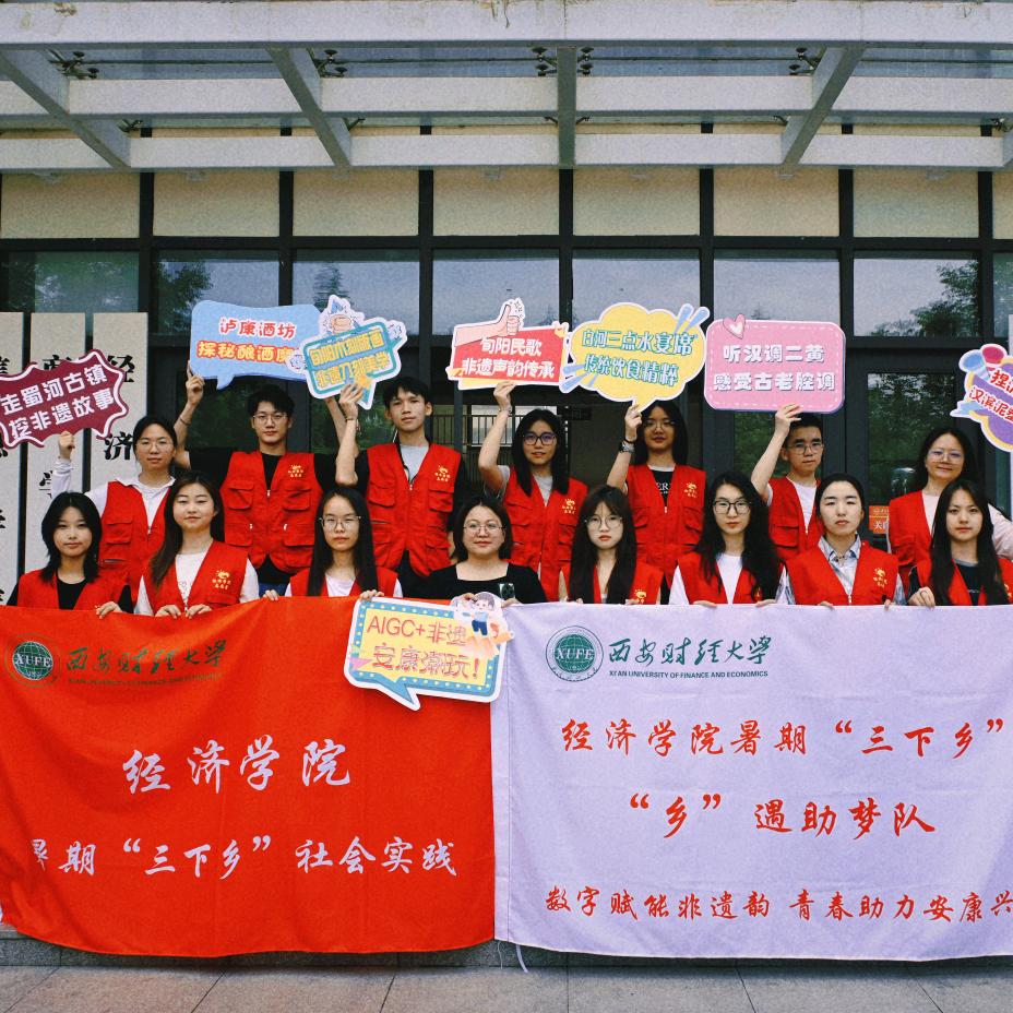 “乡”遇助梦队