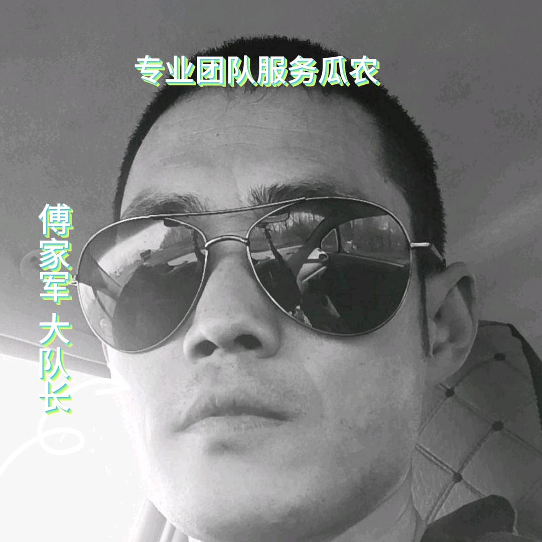 傅家军，大队长