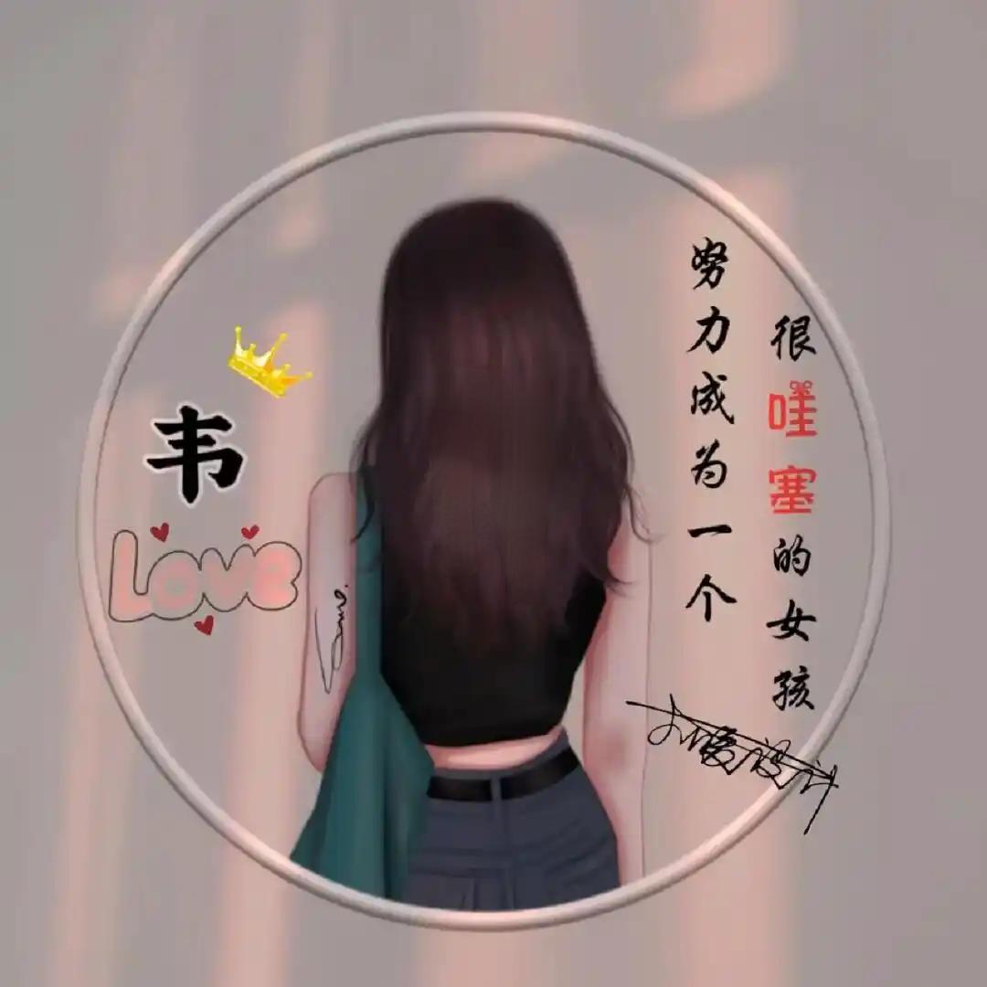 天真阿五妹