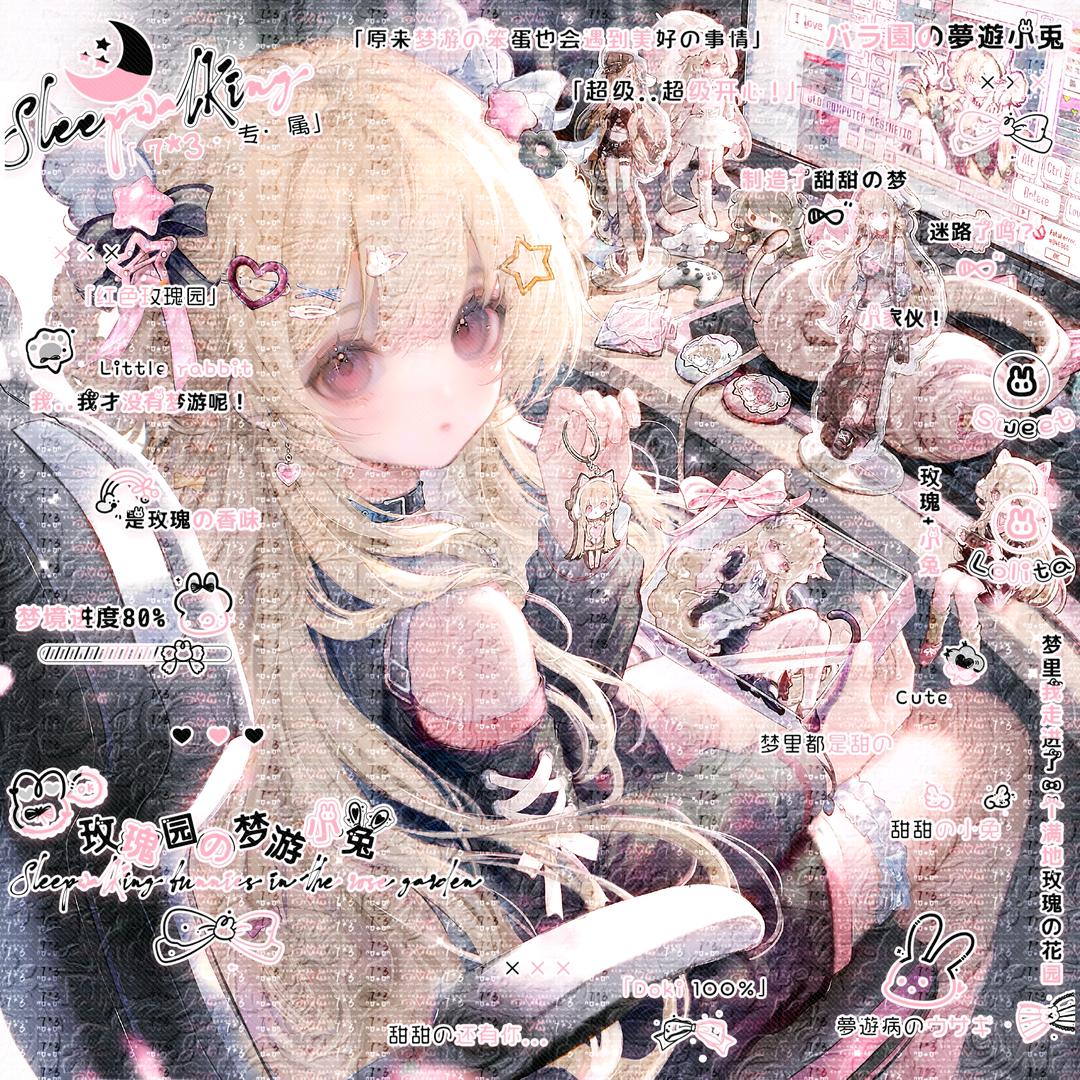 7*3