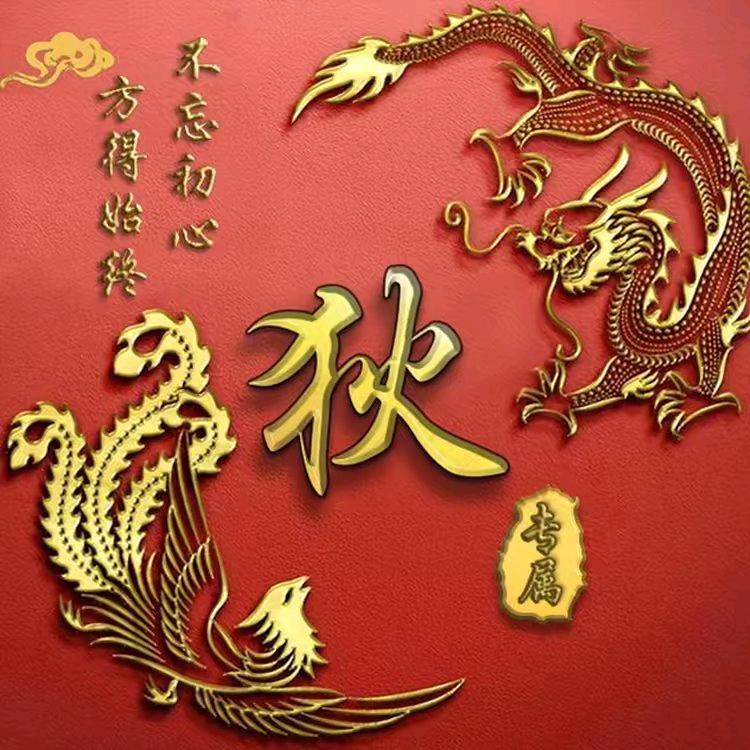 鏗鏘玫瑰