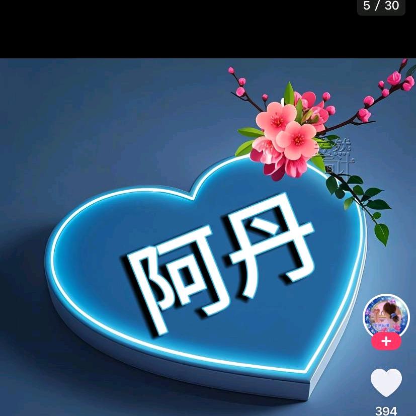 玲妹妹麻辣烫串串香