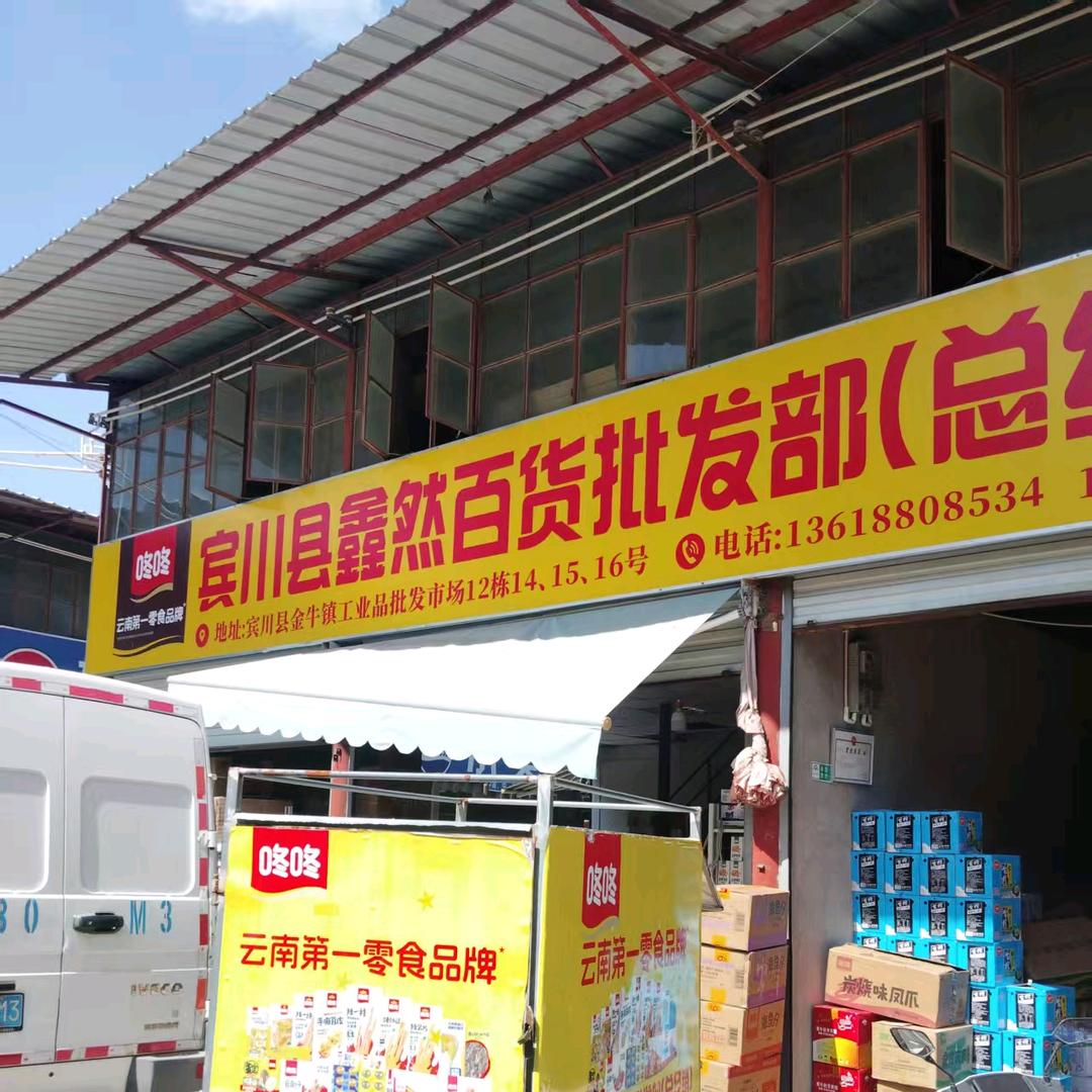 曾经200斤的胖墩墩