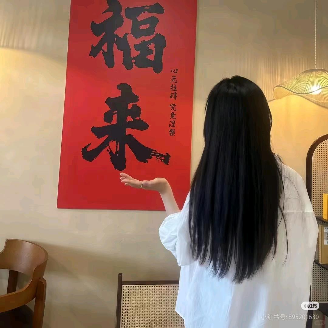 财神爷宠爱的小可爱