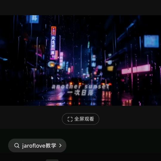 乐乐
