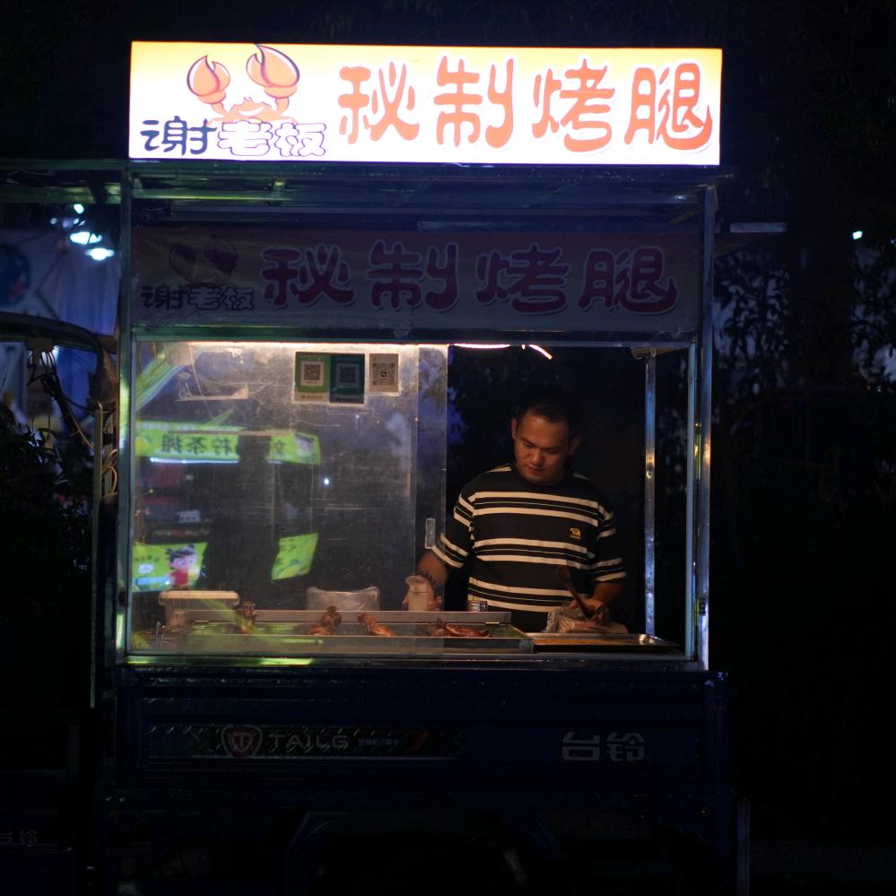 谢老板秘制烤腿（教学）