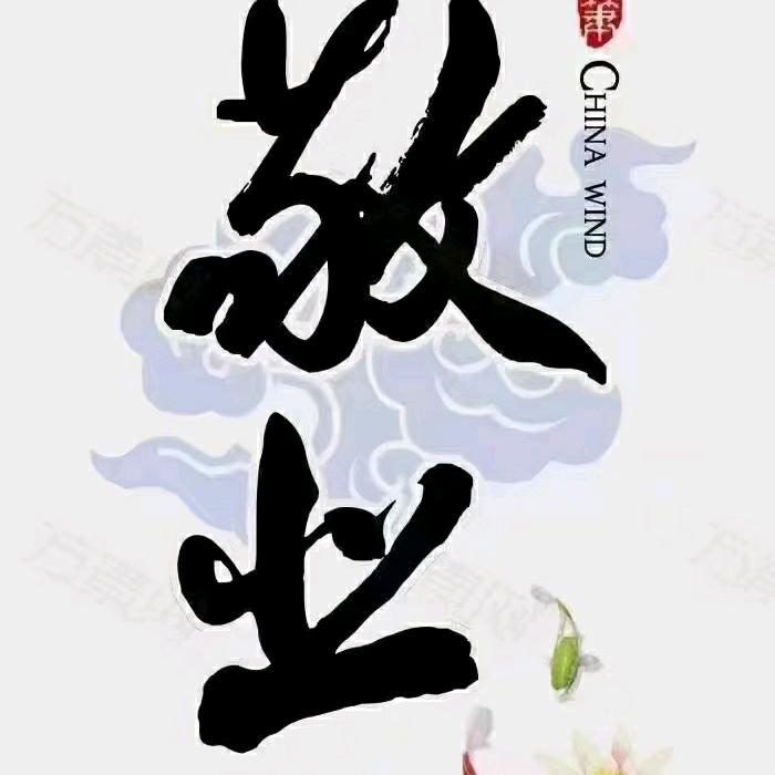 武汉小白兔