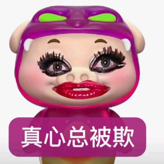 老北