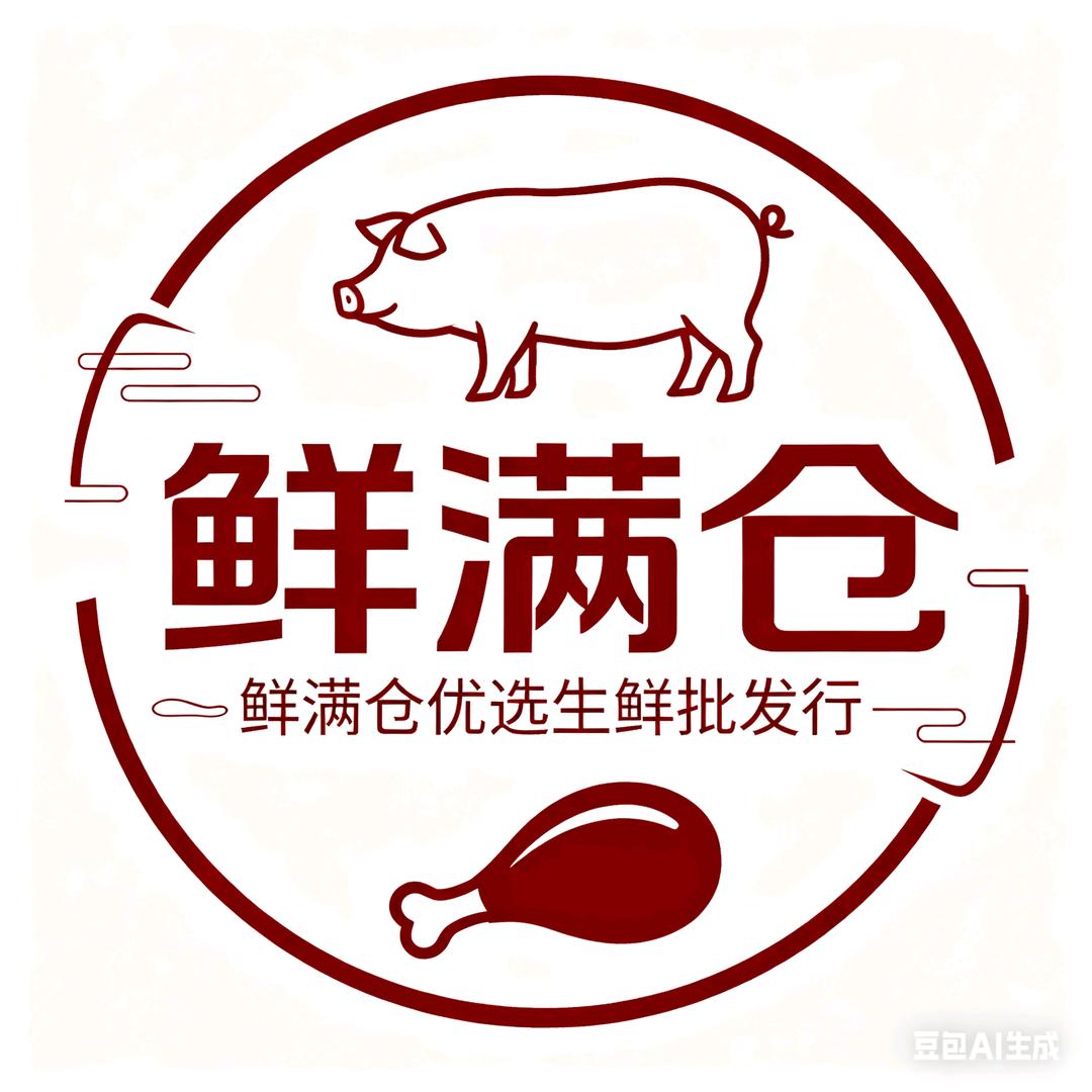 鲜满仓·优选生鲜批发行官方号