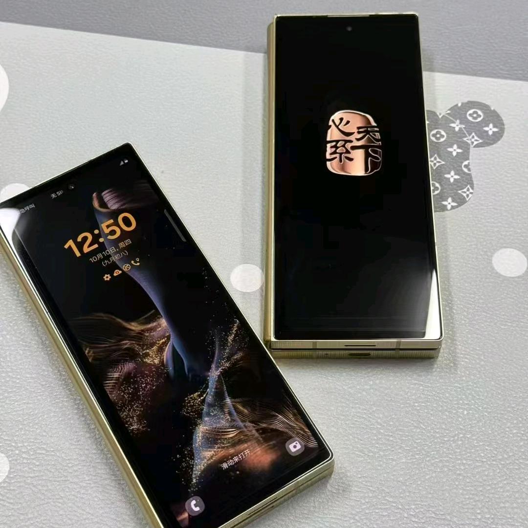 睿睿通讯