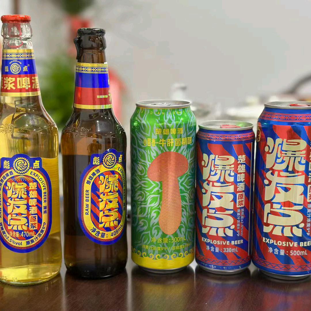 (丽江)楚雄原浆啤酒