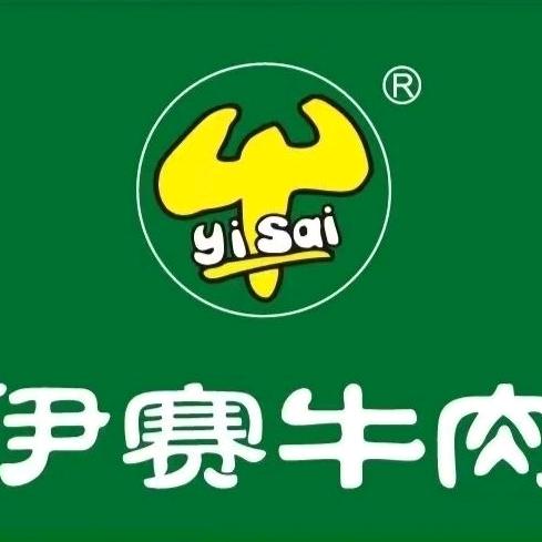 伊赛牛肉天地湾门店