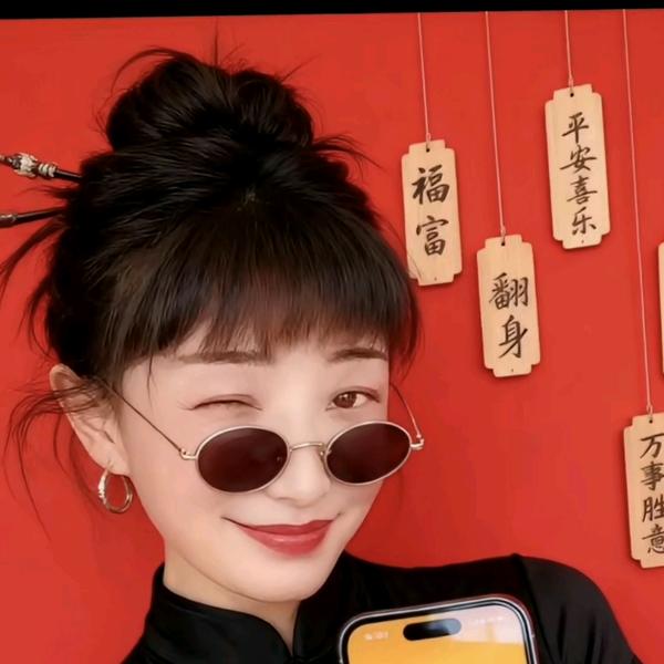 萍！💋