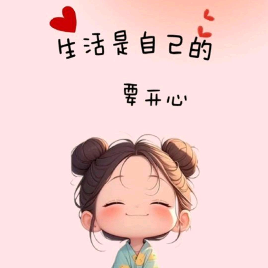 菊子花开