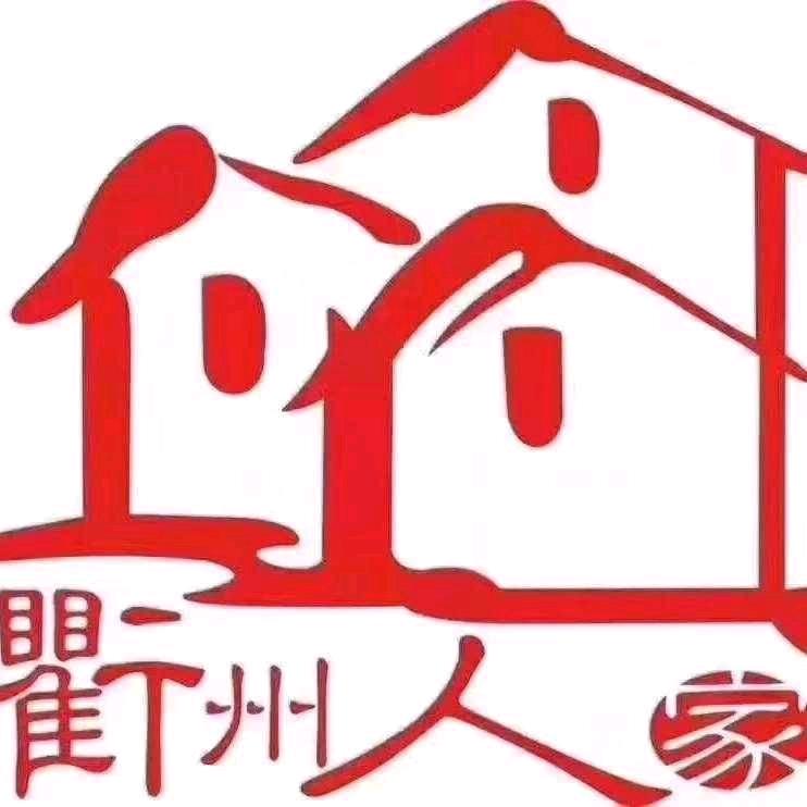 衢州人家万达广场店