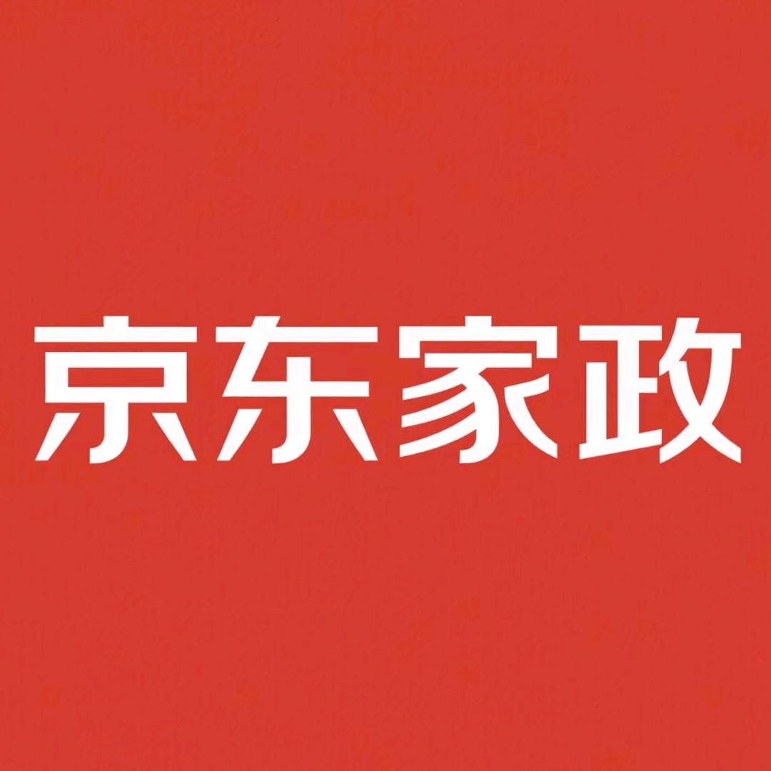 京东家政报名处