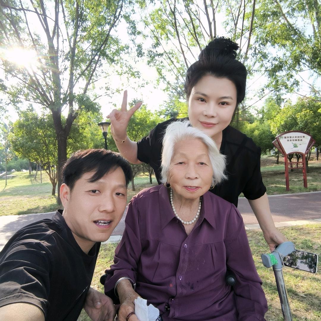 95岁的奶奶