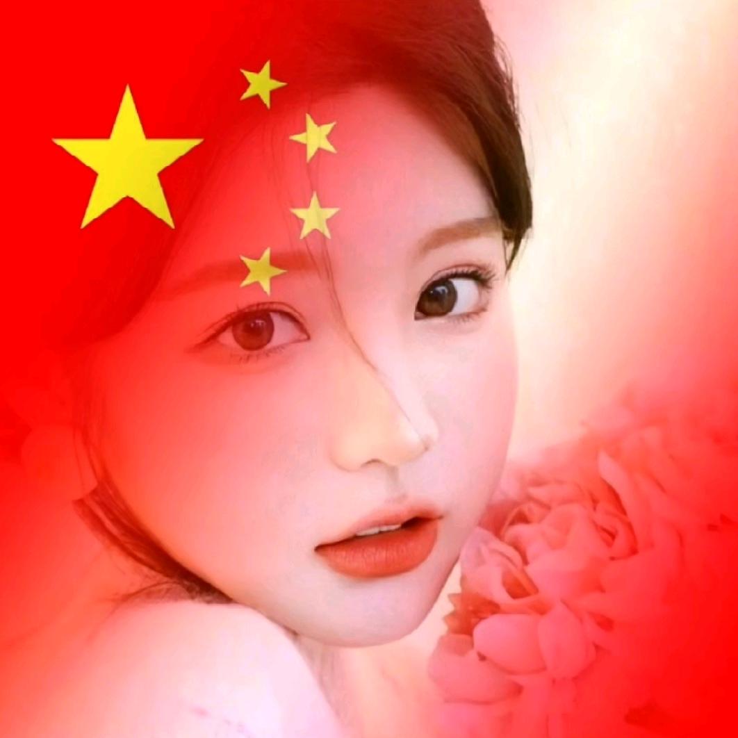 良❣️