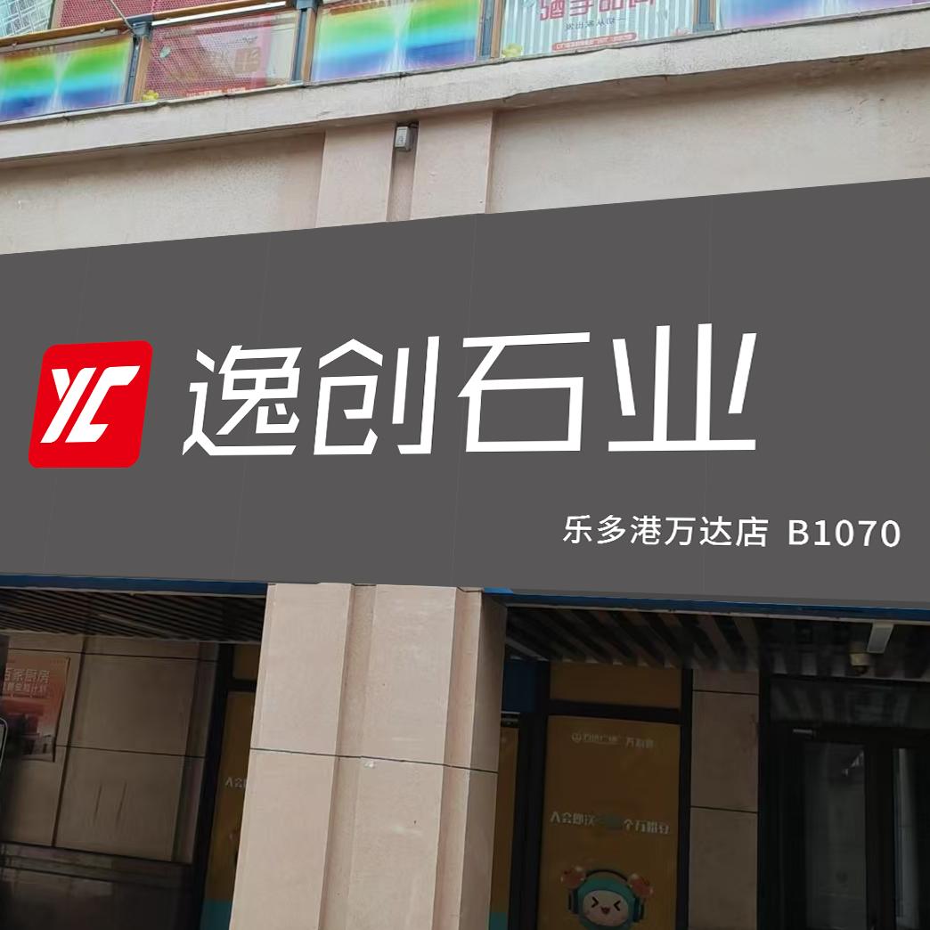 卓