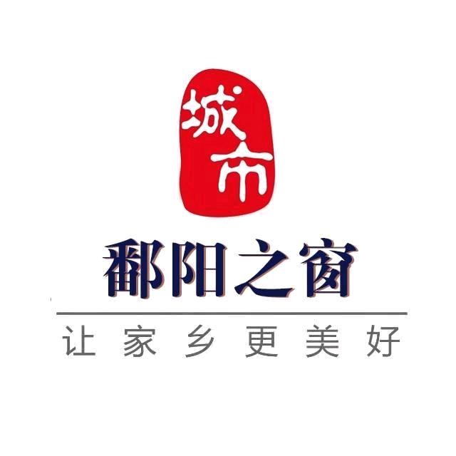 鄱阳之窗(云智慧大号)