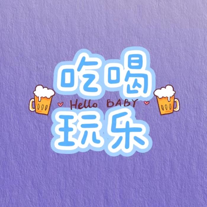 小张团购达人