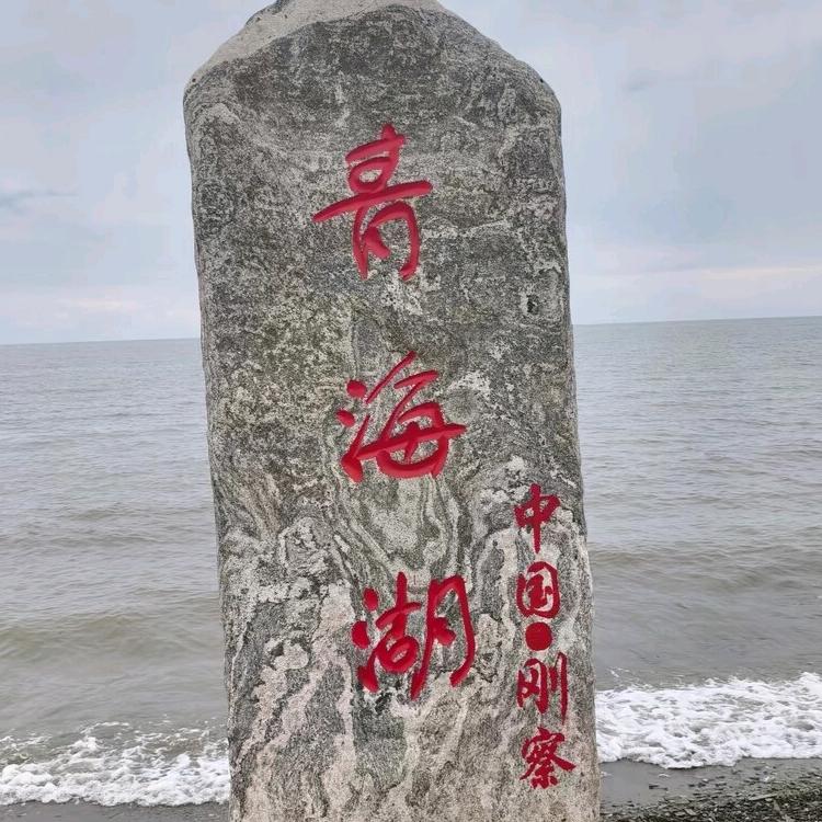 大乐山