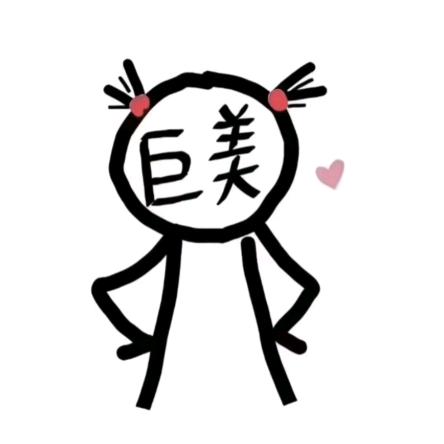 爱吃香菜