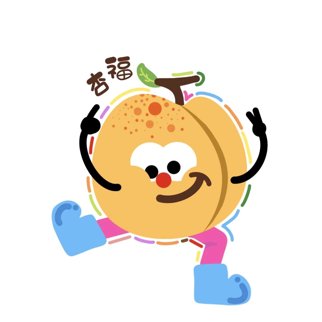「杏」福小铺