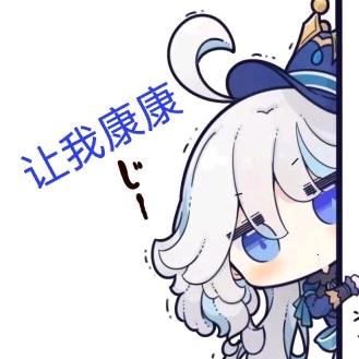 中科专升本网络直播