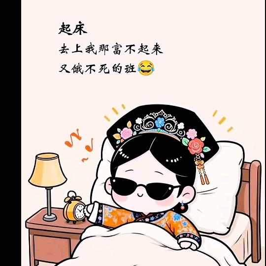 希望能越来越好