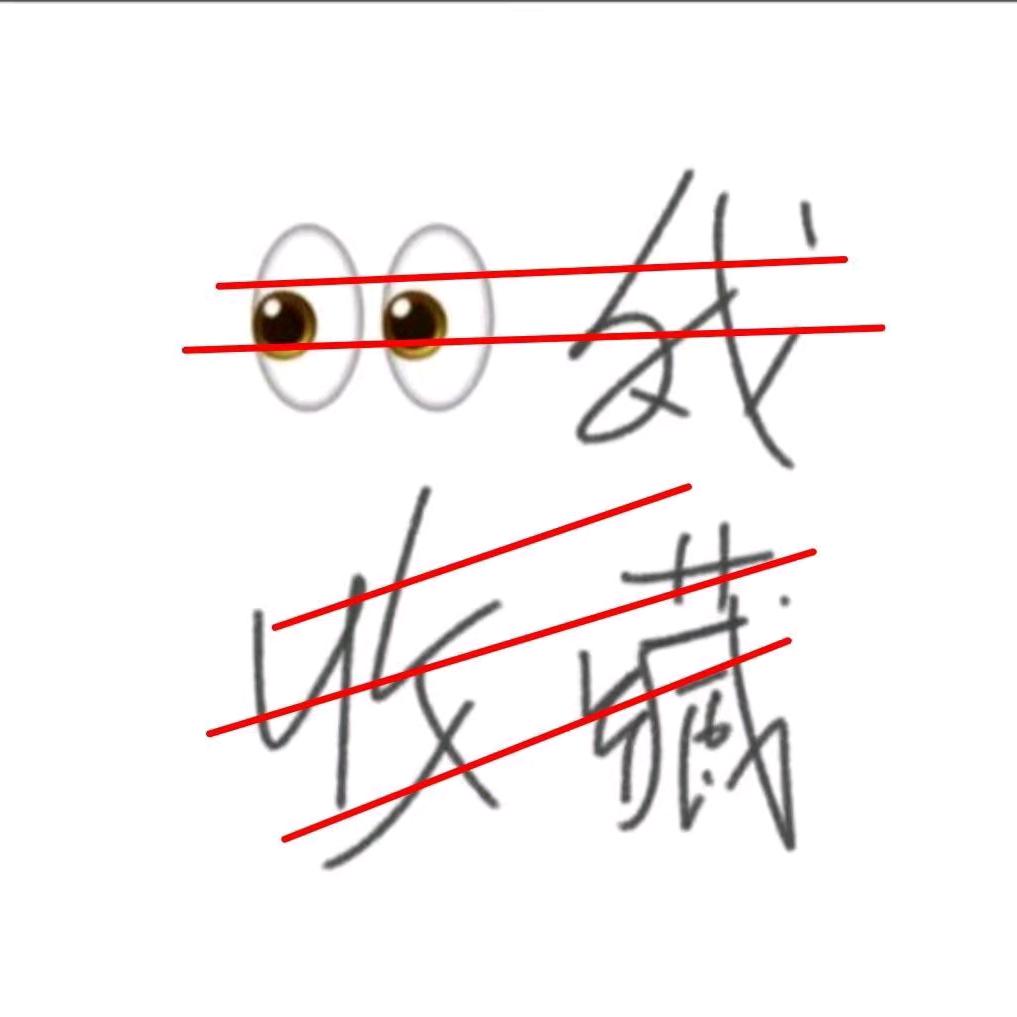 悦儿👅