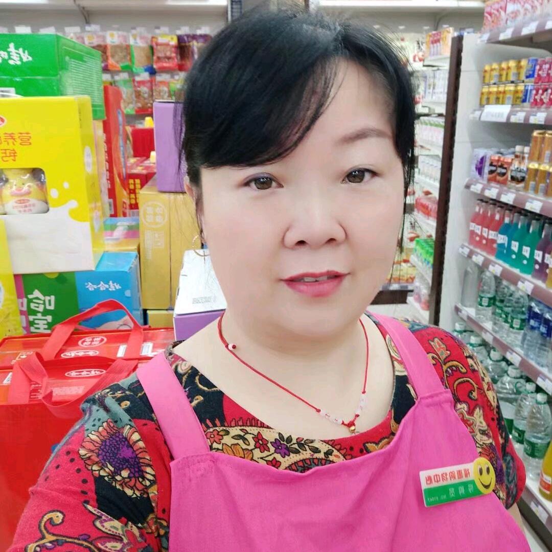 独一无二