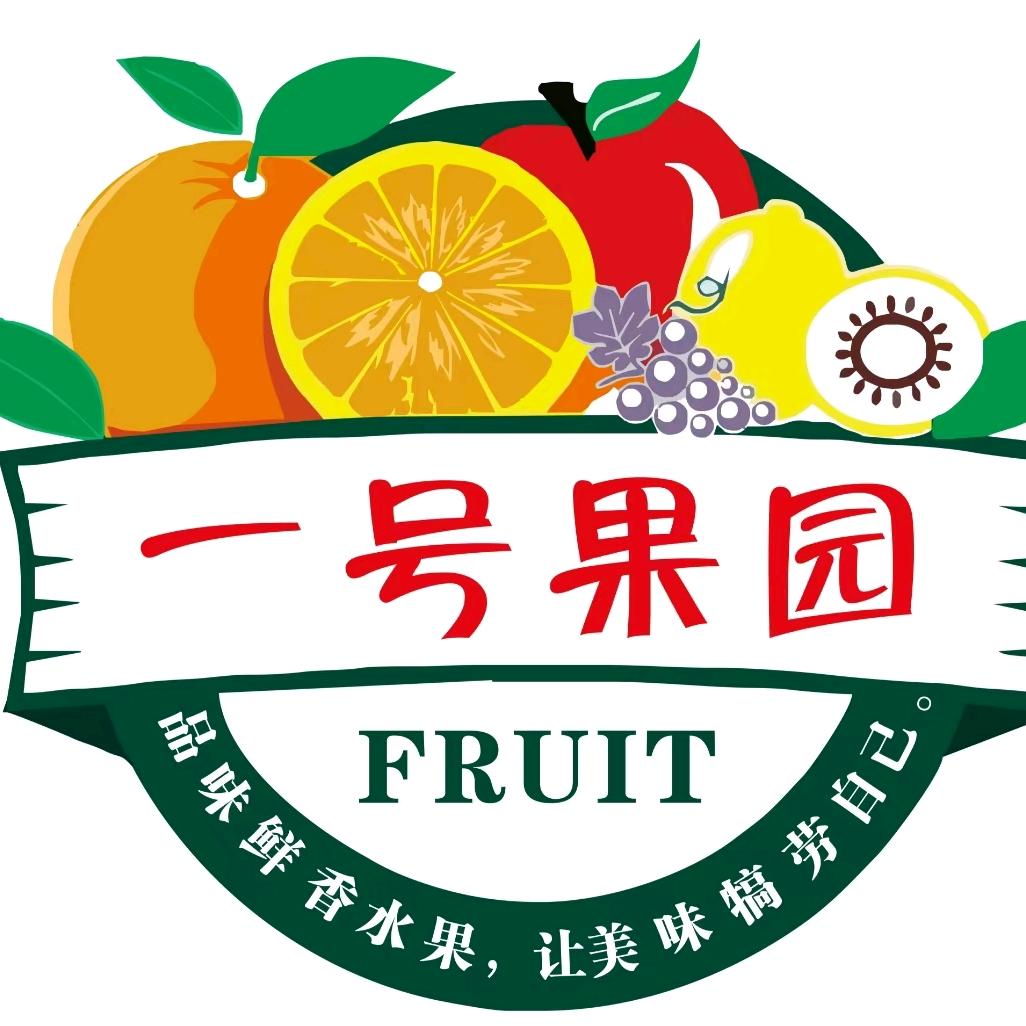 ❶➠号➠果☛园